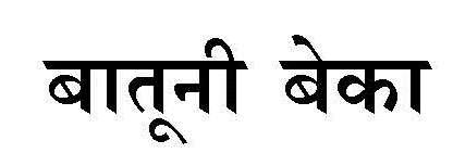 Trademark logo