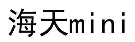 Trademark logo