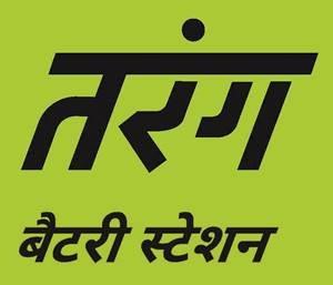 Trademark logo