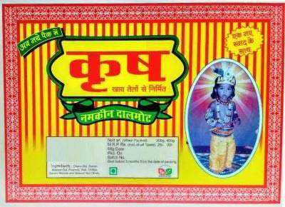 Trademark logo