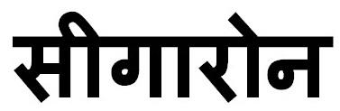 Trademark logo
