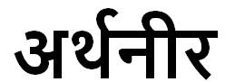 Trademark logo