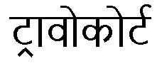 Trademark logo