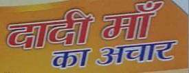 Trademark logo