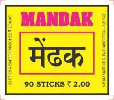 Trademark logo