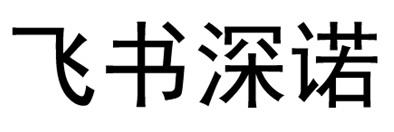Trademark logo
