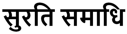 Trademark logo