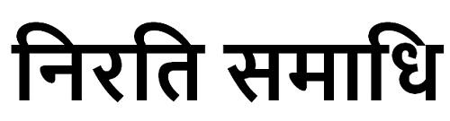 Trademark logo