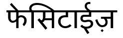 Trademark logo