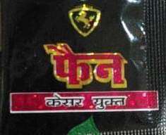 Trademark logo