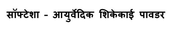 Trademark logo