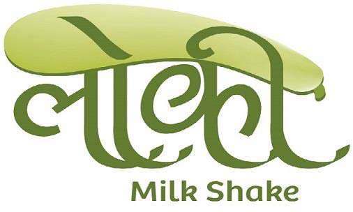 Milk Shake logo