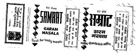 Trademark logo
