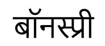 Trademark logo