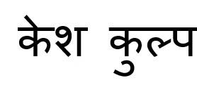 Trademark logo