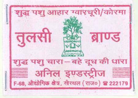 Trademark logo