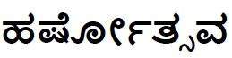 Trademark logo