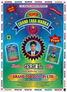 Trademark logo
