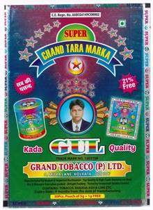 Trademark logo