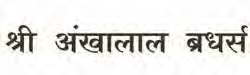 Trademark logo
