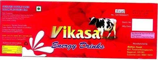 Trademark logo