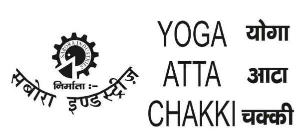 Trademark logo