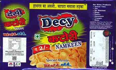 Trademark logo