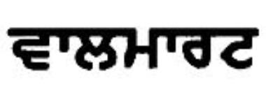 Trademark logo