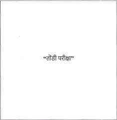 Trademark logo