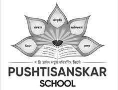 PUSHTISANSKAR SCHOOL logo