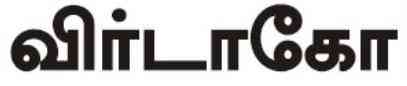 Trademark logo