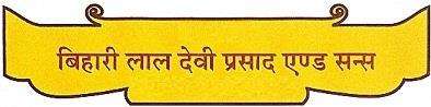Trademark logo