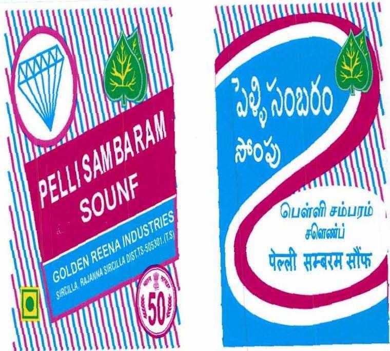 Trademark logo