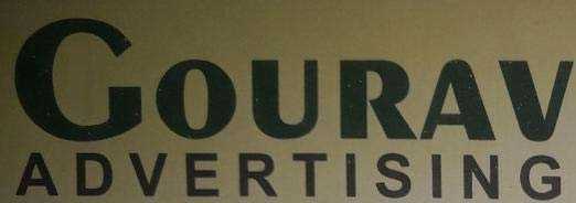 Gourav ADVERTISING logo