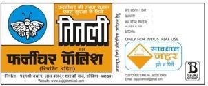 Trademark logo