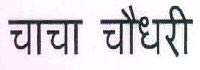 Trademark logo
