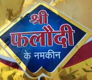 Trademark logo