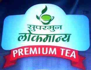 Trademark logo