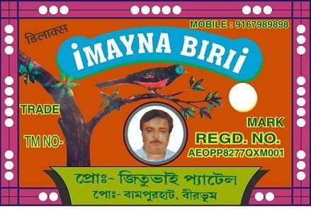 Trademark logo