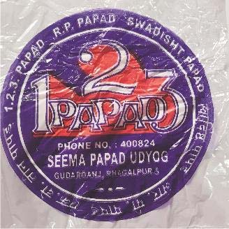 Trademark logo