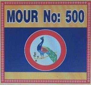 Trademark logo