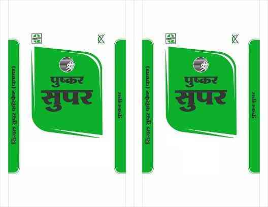 Trademark logo