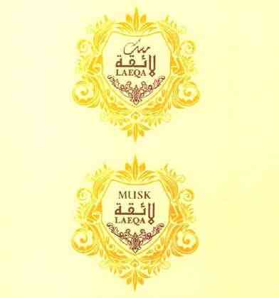 Trademark logo