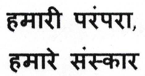 Trademark logo