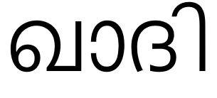Trademark logo