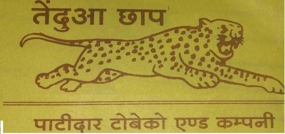 Trademark logo