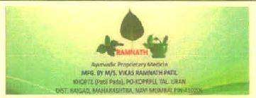 Trademark logo