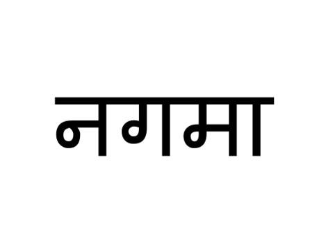 Trademark logo