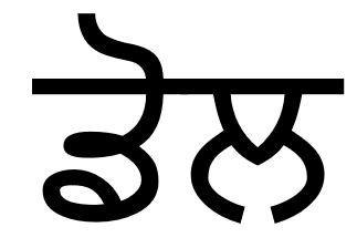 Trademark logo