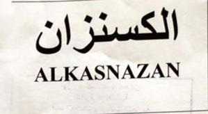 Trademark logo